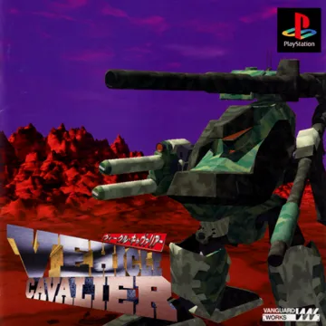 Vehicle Cavalier (JP) box cover front